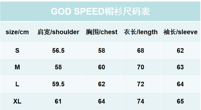 God Speed Hoodie-G125