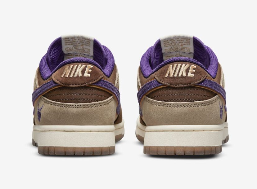 Dunk Low Setsubun Beige Brown Purple