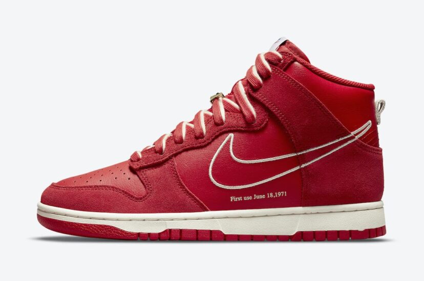 Dunk High First Use
