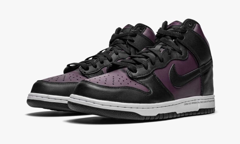 Dunk High Fragment Beijing 2021